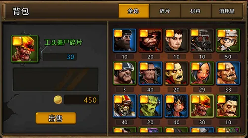 超级猎手(末日冒险游戏) 超级猎手(末日冒险游戏)