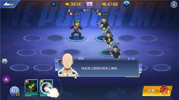 一拳超人英雄之路2025官方最新版本 一拳超人英雄之路2025官方最新版本