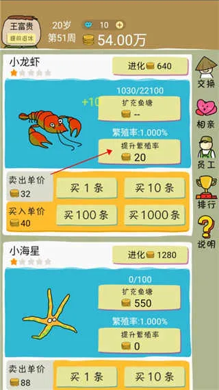 鱼王大亨2025官方正版 鱼王大亨2025官方正版