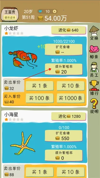 鱼王大亨2025官方正版 鱼王大亨2025官方正版