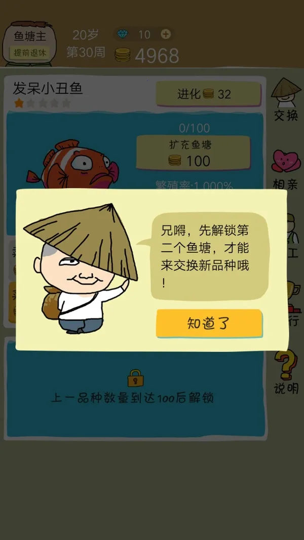 �������2025�ٷ�����v1.0 �ֻ���