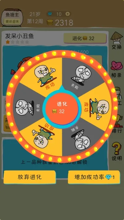 鱼王大亨2025官方正版 鱼王大亨2025官方正版