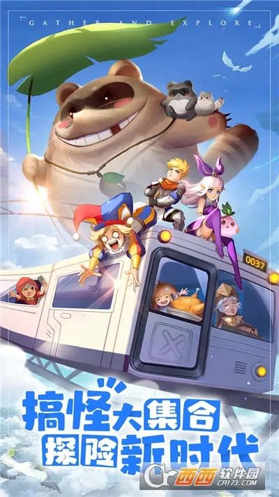 赛尔特大陆2025最新版本 赛尔特大陆2025最新版本