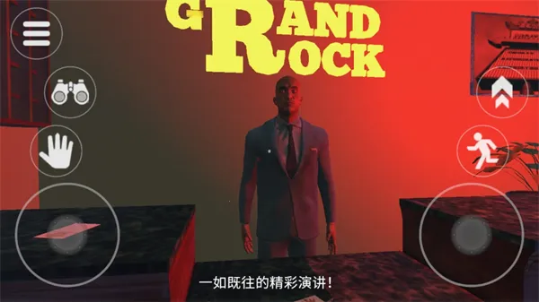 泰坦追逐者2025下载安装 泰坦追逐者2025下载安装