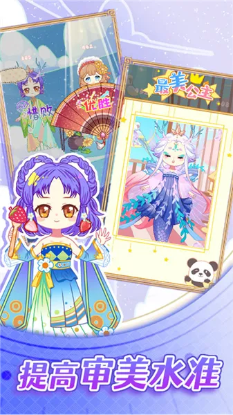 �ɿɹ�����(����Ů��װ��Ϸ)v1.0.6 ��׿��