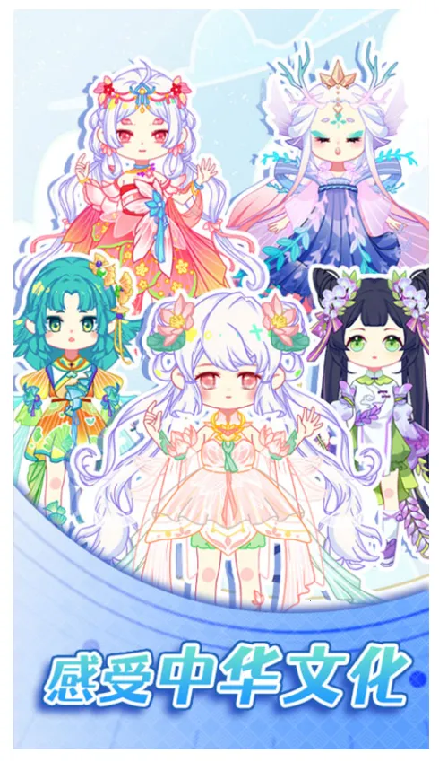 �ɿɹ�����(����Ů��װ��Ϸ)v1.0.6 ��׿��