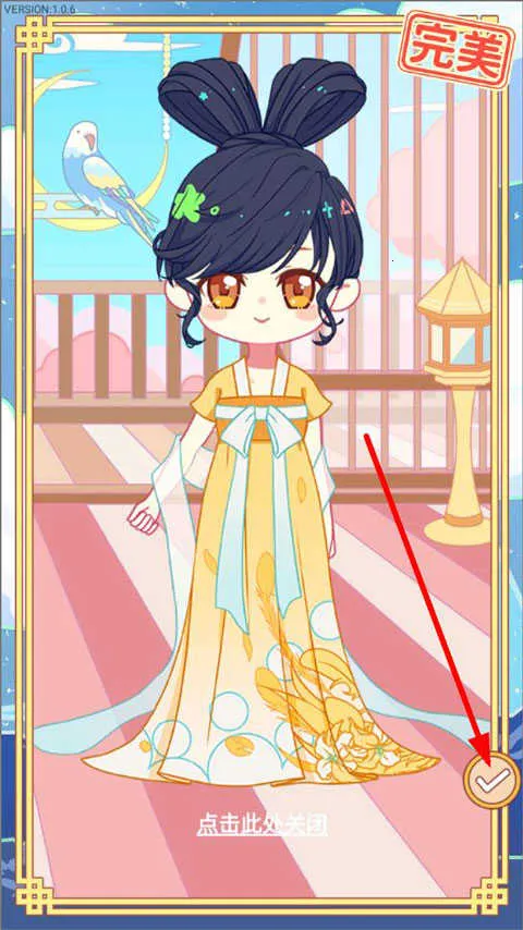 可可公主间(美少女换装游戏) 可可公主间(美少女换装游戏)