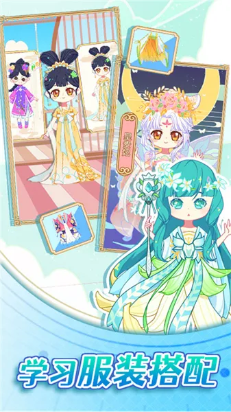 �ɿɹ�����(����Ů��װ��Ϸ)v1.0.6 ��׿��