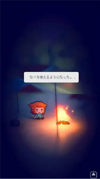 �µ��ĵƻ�(�µ�������Ϸ)v1.0.4 �ֻ���