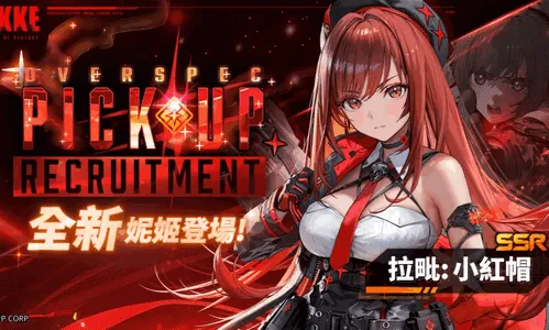 胜利女神nikke云最新手机版 胜利女神nikke云最新手机版