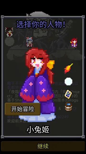 夜临东方地下城2025官方正版 夜临东方地下城2025官方正版