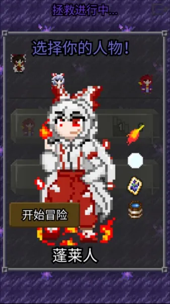 夜临东方地下城2025官方正版 夜临东方地下城2025官方正版