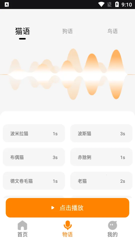 ��������(���﷭������)v1.0.2 ��׿��