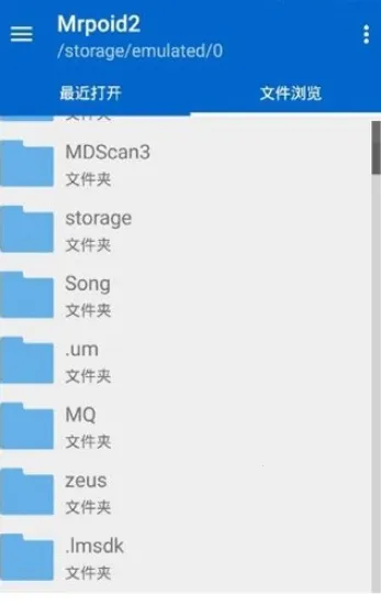 Mrpoid3.2.302025官方最新版本 Mrpoid3.2.302025官方最新版本