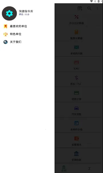 ���ָ��������ֻ���v3.1.45 �ֻ���