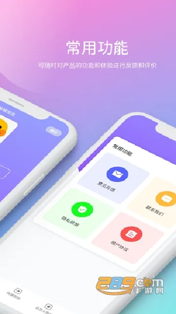 ���ָ��������ֻ���v3.1.45 �ֻ���