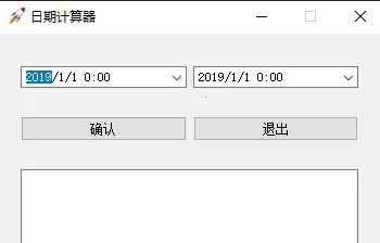 ���ڼ�����2025���°汾v1.0.41 ��׿��