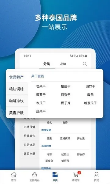 ̩����(̩������ƽ̨)v1.0.21 ��׿��