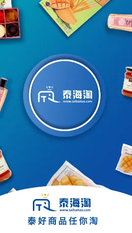 ̩����(̩������ƽ̨)