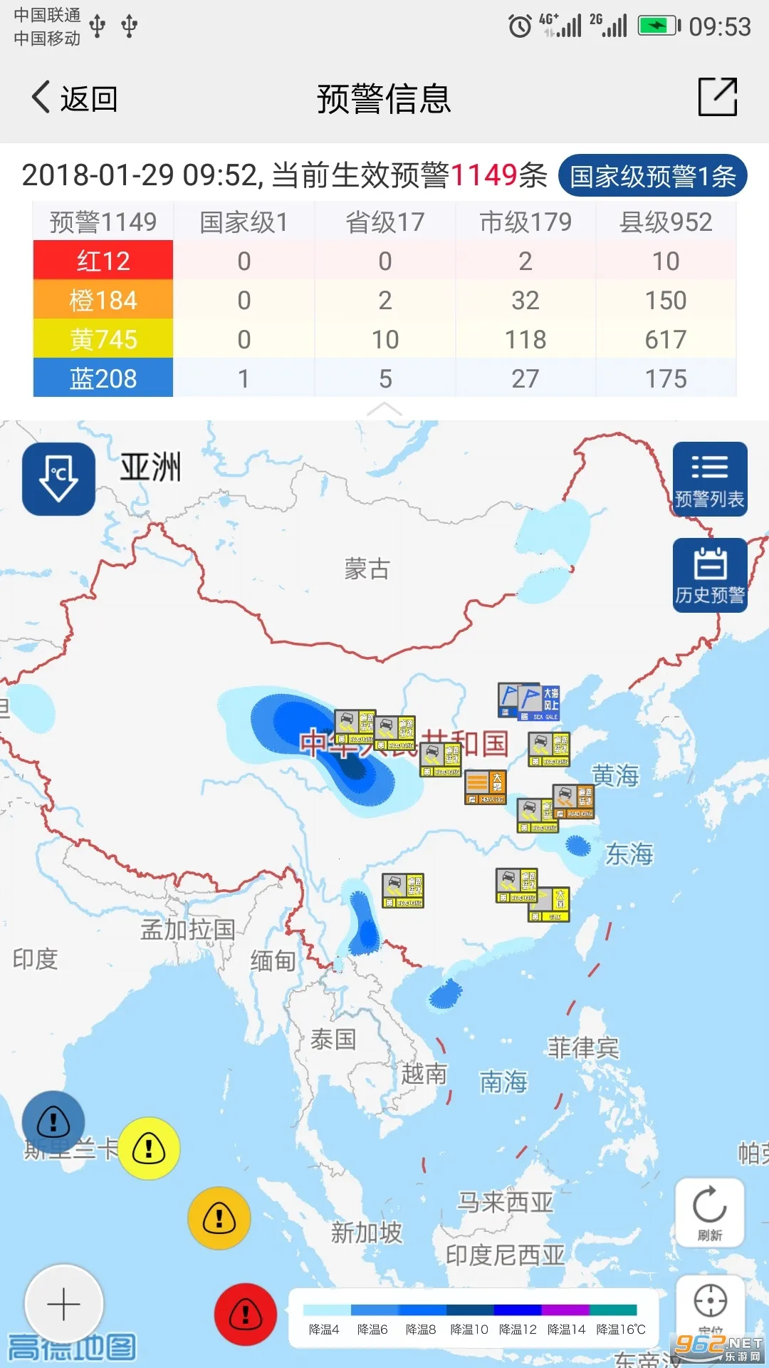 �й�����2025�ٷ�����v3.9.26 ��׿��