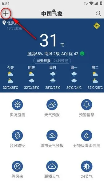 �й�����2025�ٷ�����