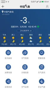 �й�����2025�ٷ�����v3.9.26 ��׿��