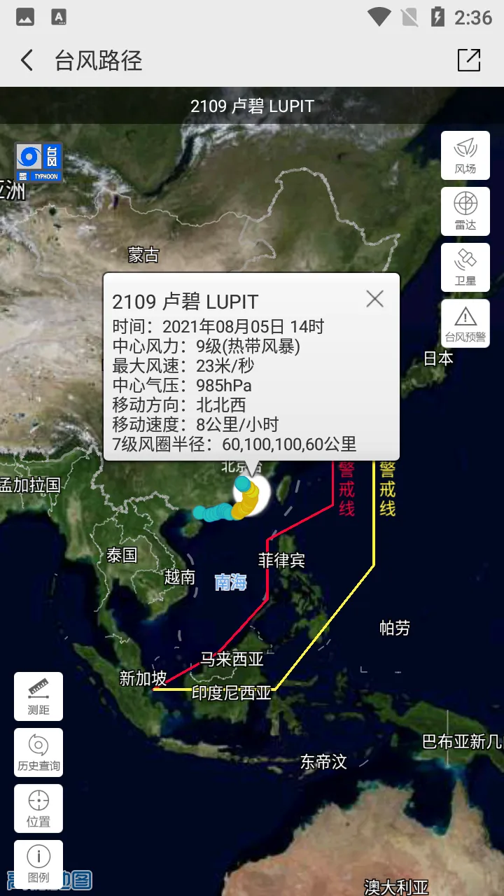 �й�����2025�ٷ�����v3.9.26 ��׿��