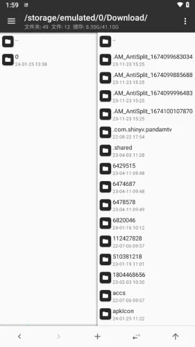 mt�������Զ���(�ļ����򹤾�)v2.19.1 ��׿��