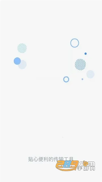 ���ӿ촫(����ļ�����)v6.51.29_OP �ֻ���