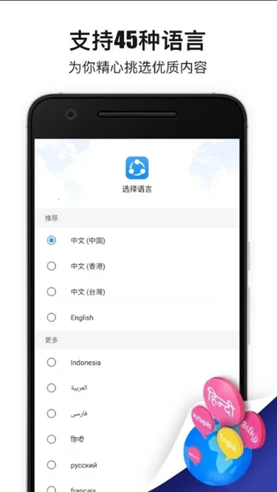 ���ӿ촫(����ļ�����)v6.51.29_OP �ֻ���