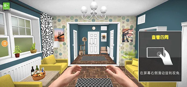 houseflipper房产达人22025下载 houseflipper房产达人22025下载