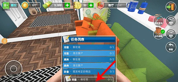 houseflipper房产达人22025下载 houseflipper房产达人22025下载
