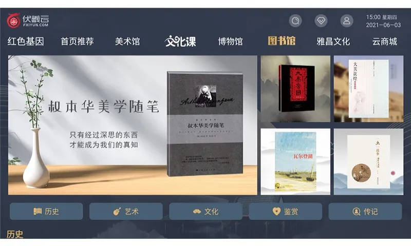 ������(�Ļ���Դƽ̨)v1.0.2 �ֻ���