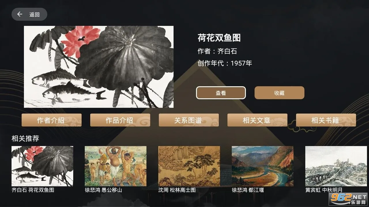 ������(�Ļ���Դƽ̨)