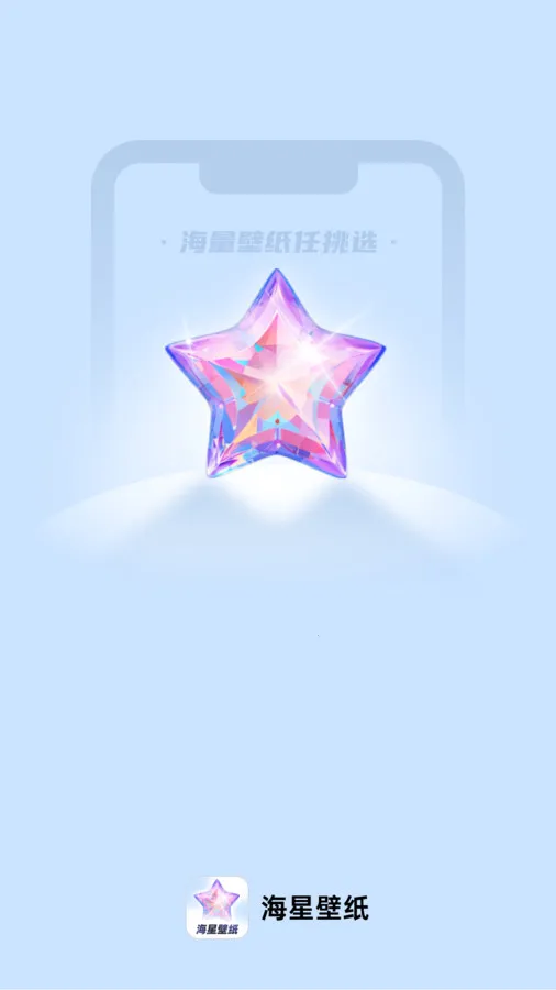 ���Ǳ�ֽ2025�ٷ����°汾v1.1.0 �ֻ���