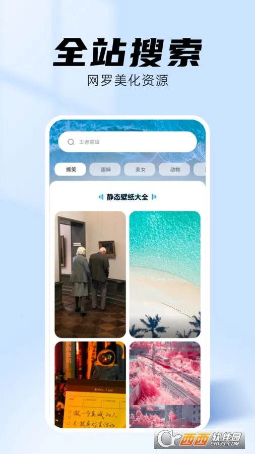 ���Ǳ�ֽ2025�ٷ����°汾v1.1.0 �ֻ���