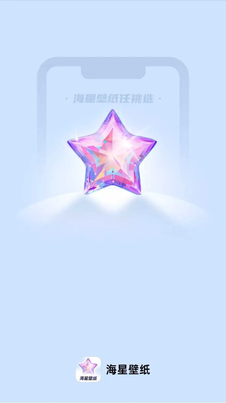 ���Ǳ�ֽ2025�ٷ����°汾v1.1.0 �ֻ���