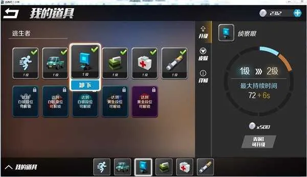 ���ܰ����겤��(��Ϸ��������)v1.0.0 ��׿��