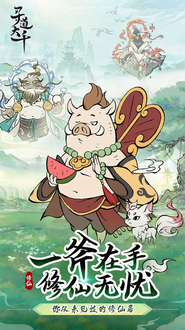 ΢��Ѱ����ǧ2025����v10.0.0.0 �ֻ���