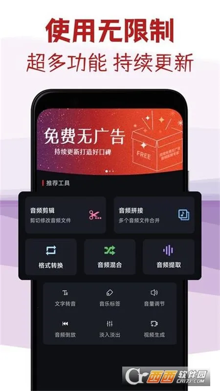 ��Ƶ����ר��2025����v4.2 �ֻ���