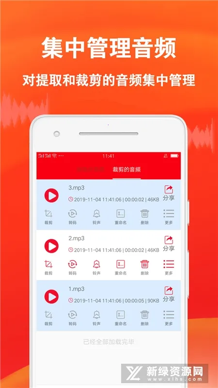 ��Ƶ����ר��2025����v4.2 �ֻ���