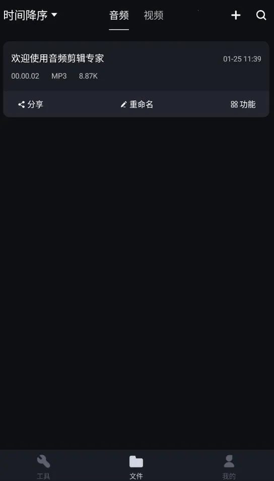 ��Ƶ����ר��2025����v4.2 �ֻ���