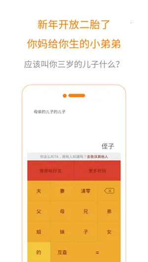 ���ݼ�����2025�ٷ�����v20251108.1.1 ��׿��