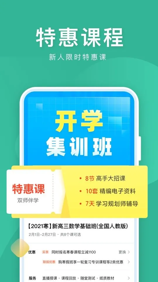 ��ҵ��ֱ����(����ѧϰ��)