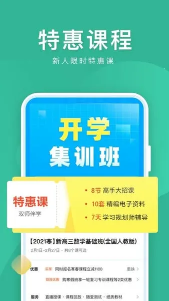 ��ҵ��ֱ����(����ѧϰ��)