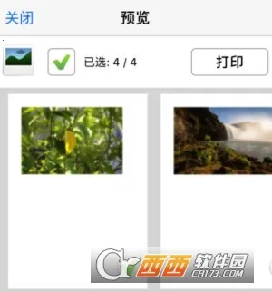 PrinterShare2025���°汾