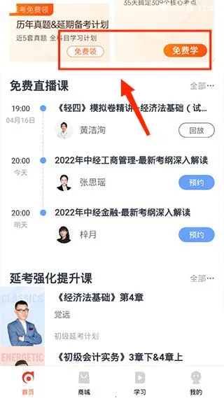 ����ƿ���(���ѧϰƽ̨)