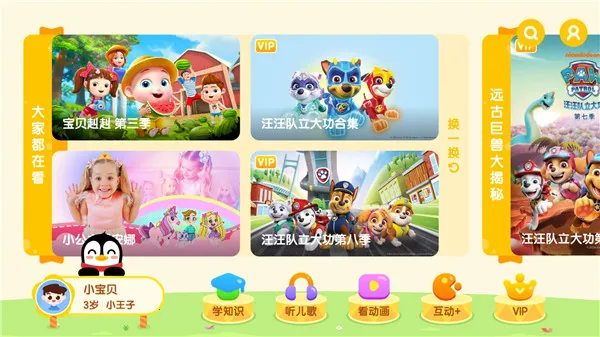 С�����԰(��ͯ�������)