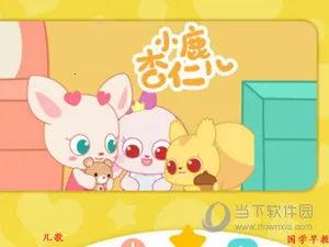 С�����԰(��ͯ�������)