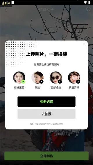 妙影对口型唱歌(图像编辑游戏) 妙影对口型唱歌(图像编辑游戏)